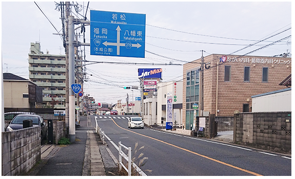 折尾駅方面より