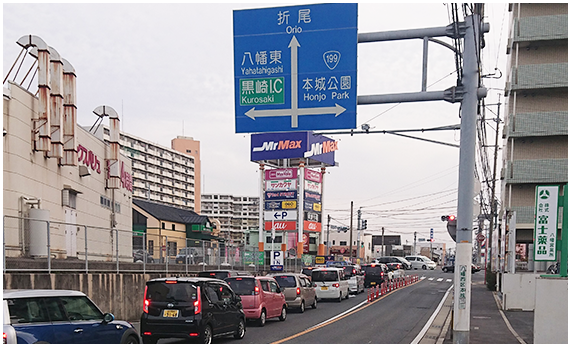 二島駅方面より